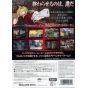 Square Enix - Fullmetal Alchemist - Akatsuki no Ouji pour Nintendo Wii