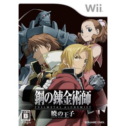 Square Enix - Fullmetal Alchemist - Akatsuki no Ouji pour Nintendo Wii