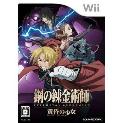 Square Enix - Fullmetal Alchemist: Daughter of the Dusk pour Nintendo Wii