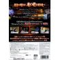 Square Enix - Fullmetal Alchemist: Daughter of the Dusk pour Nintendo Wii