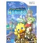 Square Enix - La mazmorra de Chocobo: Toki Wasure No Meikyuu para Nintendo Wii