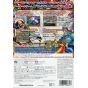Square Enix - Dragon Quest Monsters: Battle Road Victory for Nintendo Wii