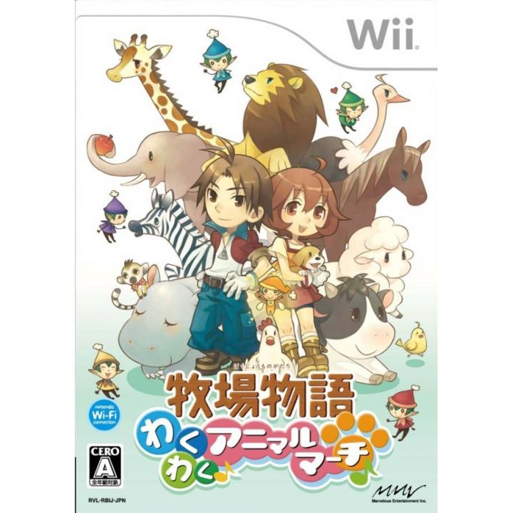 Marvelous - Bokujou Monogatari: Waku Waku Animal March pour Nintendo Wii