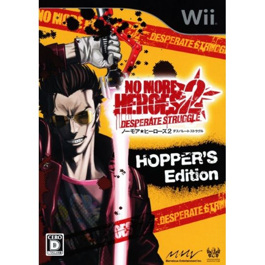 Marvelous - No More Heroes 2: Desperate Struggle (limited edition) for Nintendo Wii