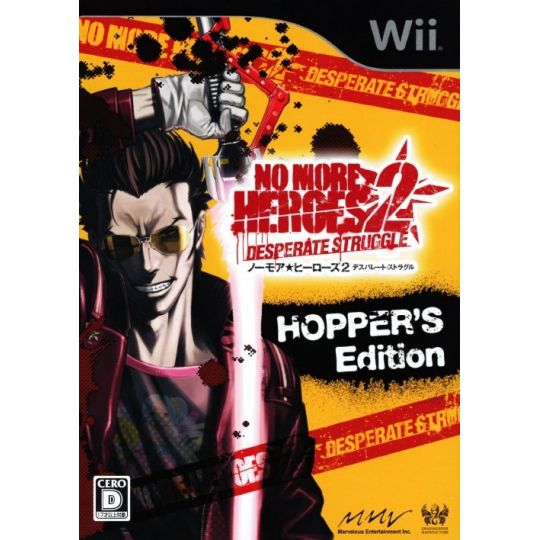 Marvelous - No More Heroes 2: Desperate Struggle (edición limitada) para Nintendo Wii