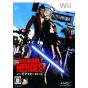 Marvelous - No More Heroes pour Nintendo Wii