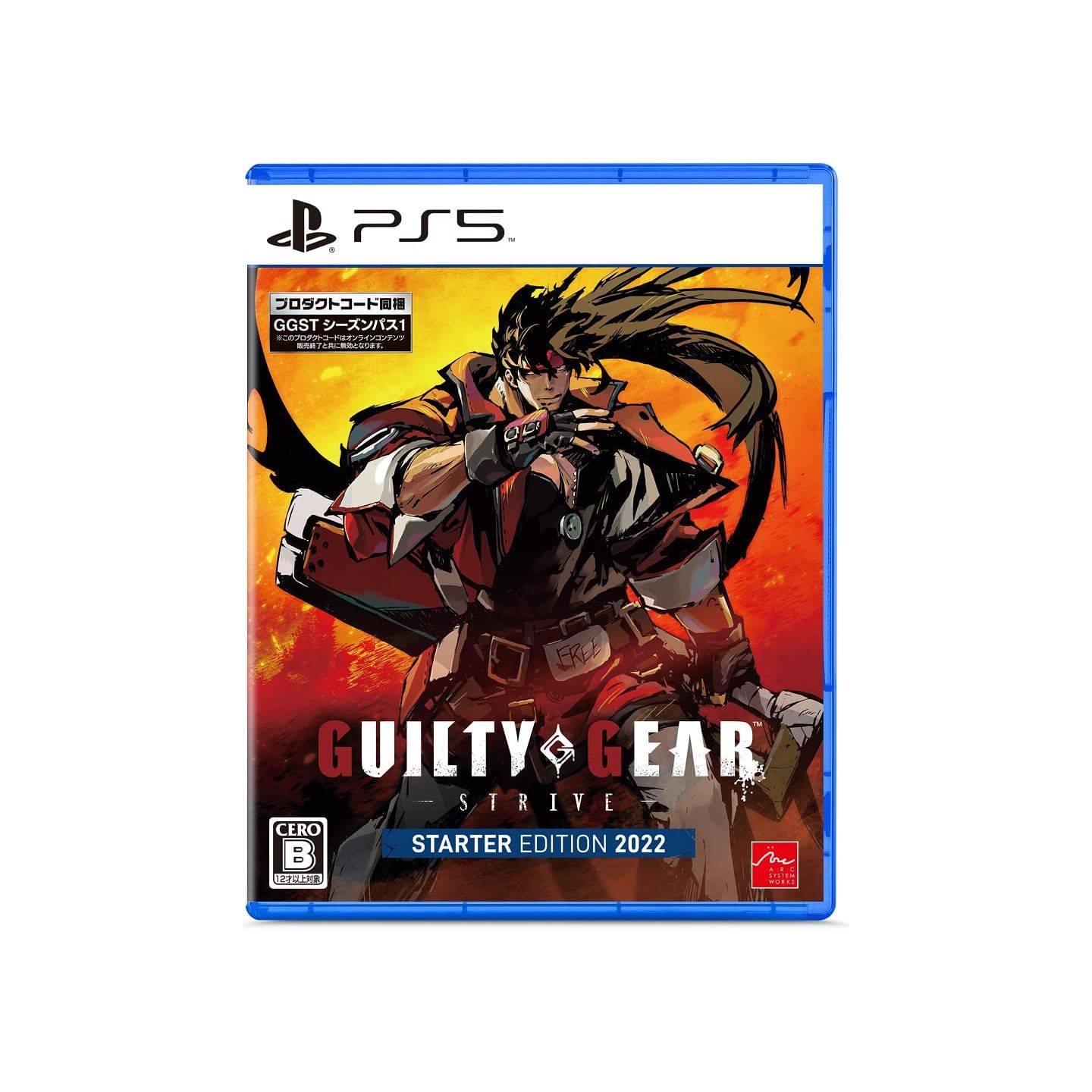 Amazon.com: Guilty Gear: Judgment [Japan Import] : Video Games