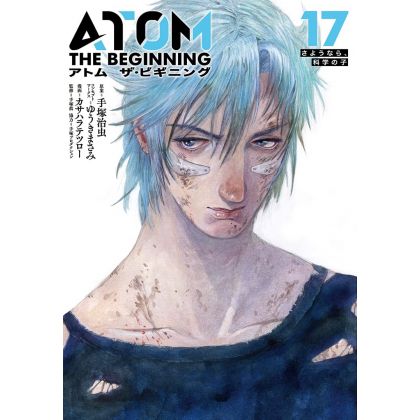 Atom the Beginning vol.17 - Hero's Comics