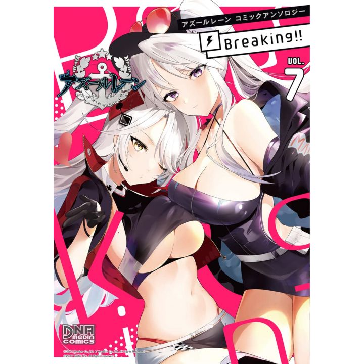 AZUR LANE Comic Anthology Breaking!! vol.7 - DNA Media Comics