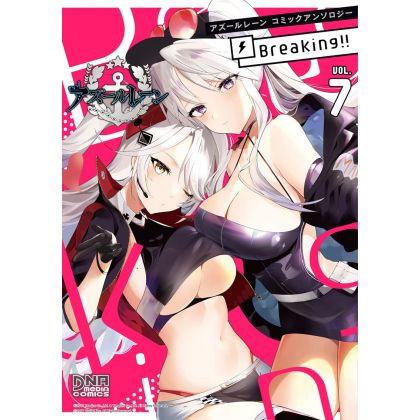 AZUR LANE Comic Anthology Breaking!! vol.7 - DNA Media Comics