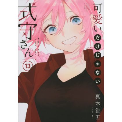 Shikimori's Not Just a Cutie (Kawaii dake ja Nai Shikimori-san) vol.13