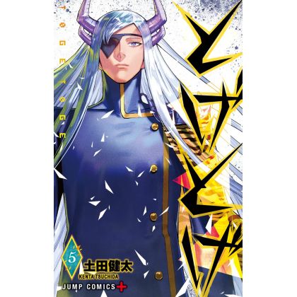 Toge Toge vol.5 - Jump Comics
