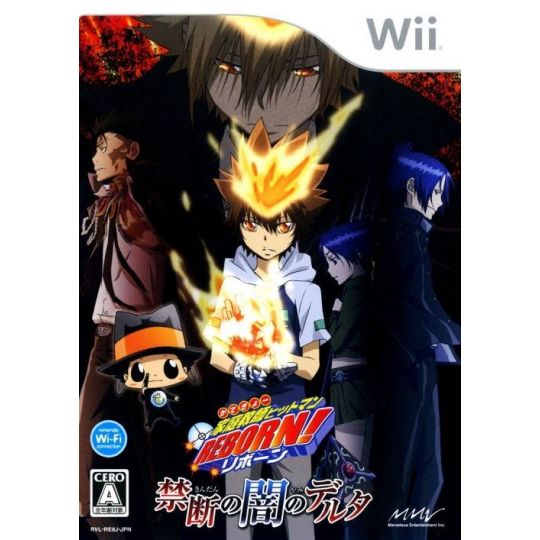 Marvelous - Kateikyoushi Hitman Reborn! Kindan no Yami no Delta for Nintendo Wii