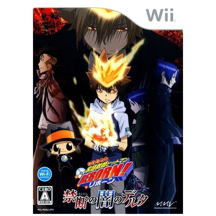 Marvelous - ¡Kateikyoushi Hitman Renacido! Kindan no Yami no Delta para Nintendo Wii