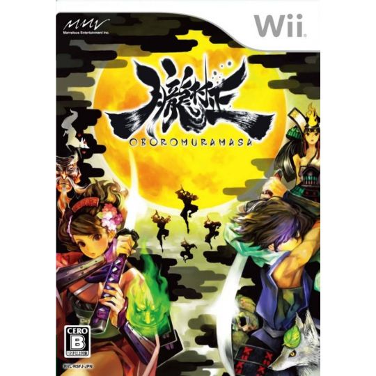 Marvelous - Oboro Muramasa for Nintendo Wii