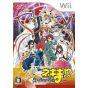 Marvelous - Mahou Sensei Negima!? Neo-Pactio Fight!! pour Nintendo Wii