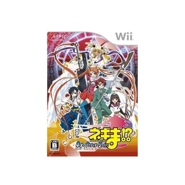 Marvelous - Mahou Sensei Negima!? Neo-Pactio Fight!! pour Nintendo Wii