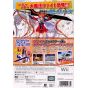 Marvelous - Mahou Sensei Negima!? Neo-Pactio Fight!! for Nintendo Wii