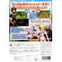 Marvelous - Rune Factory Frontier for Nintendo Wii