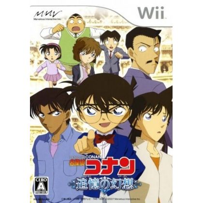 Marvelous - Detective Conan: Tsuioku no Gensou pour Nintendo Wii