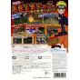 TakaraTomy - Naruto Shippuden: Gekitou Ninja Taisen EX 3 for Nintendo Wii