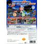 TakaraTomy - Major Wii: Nagero! Gyroball for Nintendo Wii