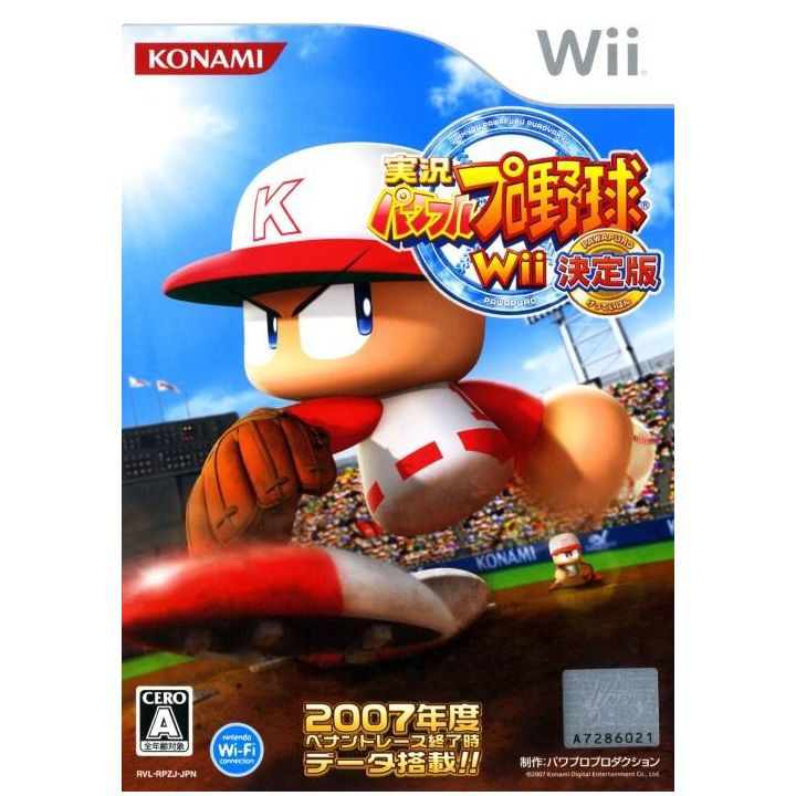 Konami - Jikkyou Powerful Pro Yakyuu Wii Ketteiban for Nintendo Wii