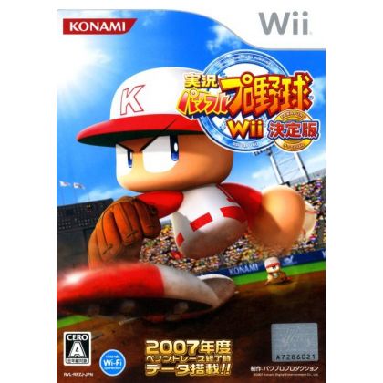 Konami - Jikkyou Powerful Pro Yakyuu Wii Ketteiban for Nintendo Wii