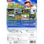 Konami - Jikkyou Powerful Pro Yakyuu Wii Ketteiban pour Nintendo Wii