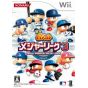 Konami - Jikkyou Powerful Pro Yakyuu 15 pour Nintendo Wii