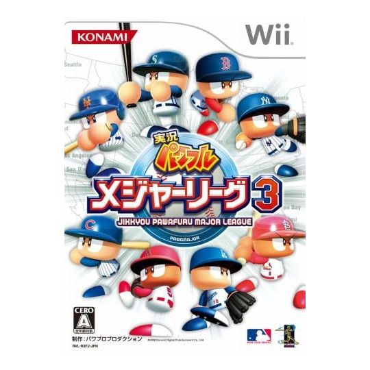 Konami - Jikkyou Powerful Pro Yakyuu 15 pour Nintendo Wii