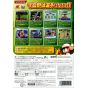 Konami - Jikkyou Potente Pro Yakyuu 15 para Nintendo Wii