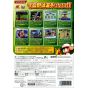 Konami - Jikkyou Powerful Pro Yakyuu 15 for Nintendo Wii