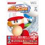 Konami - Jikkyou Powerful Pro Yakyuu Next para Nintendo Wii