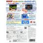 Konami - Jikkyou Powerful Pro Yakyuu Next pour Nintendo Wii