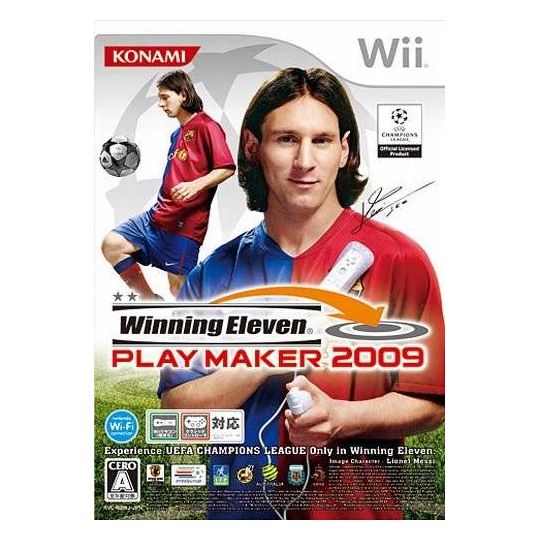 Konami - Winning Eleven Playmaker 2009 for Nintendo Wii