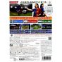 Konami - Winning Eleven Playmaker 2009 for Nintendo Wii