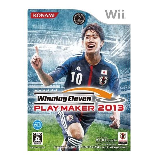 Konami - Winning Eleven Playmaker 2013 for Nintendo Wii