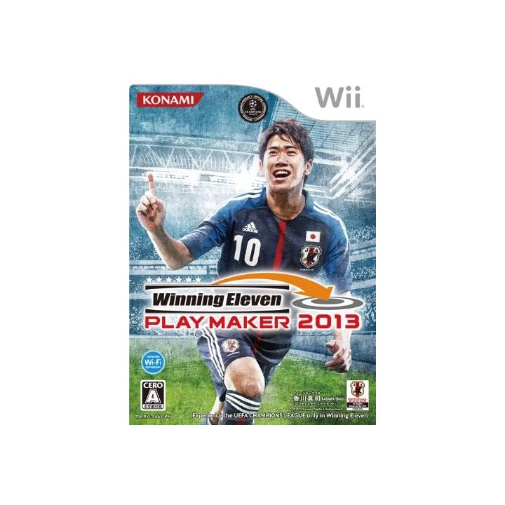 Konami - Winning Eleven Playmaker 2013 for Nintendo Wii
