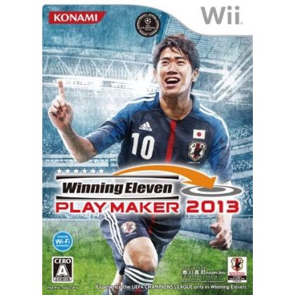 Konami - Winning Eleven Playmaker 2013 for Nintendo Wii