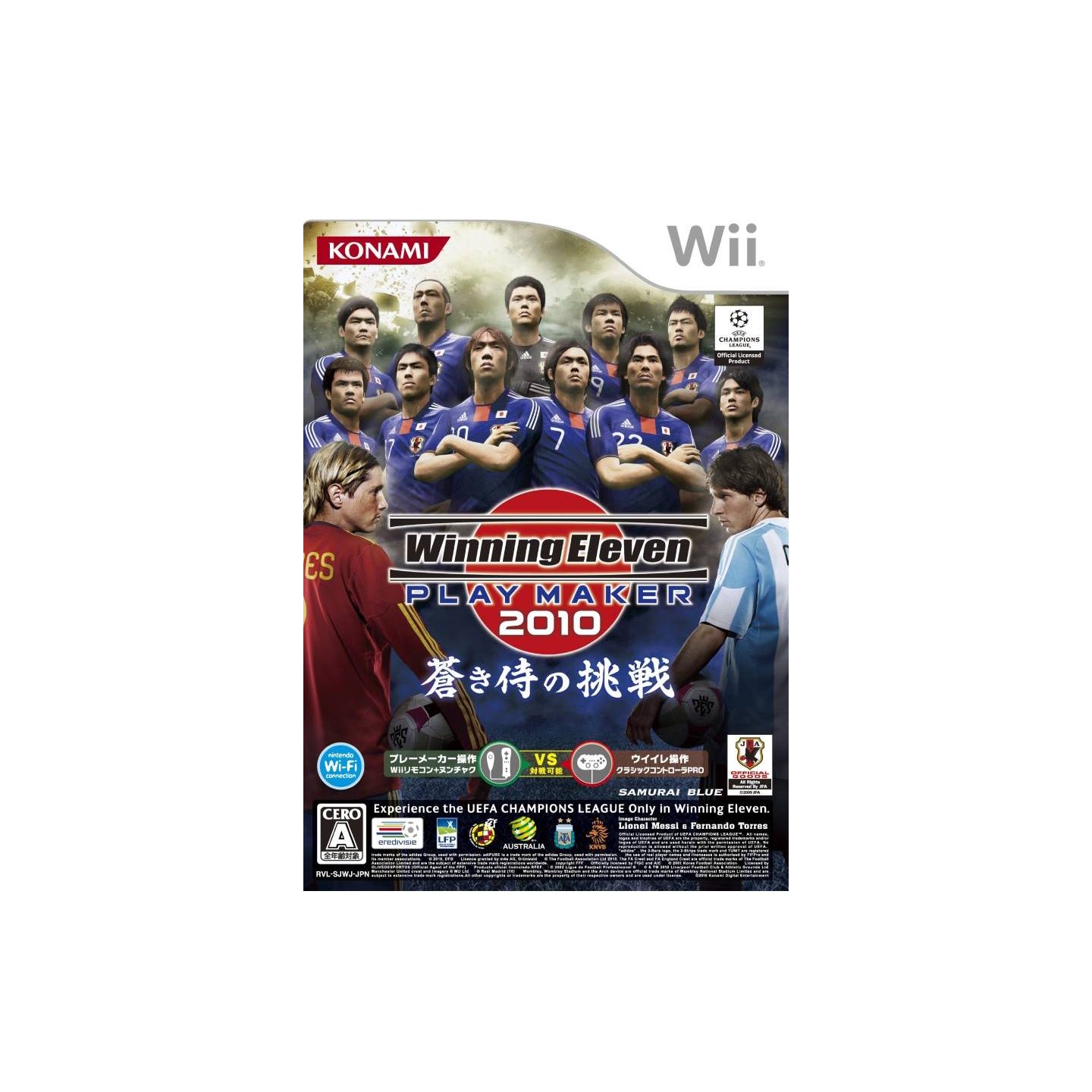 Konami - Winning Eleven Playmaker 2010: Aoki Samurai no Konami - Winning Eleven Playmaker 2010: Aoki Samurai no