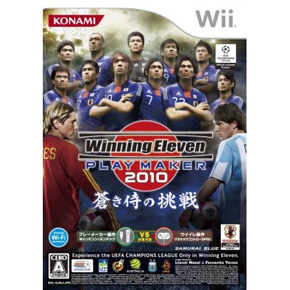 Konami - Winning Eleven Playmaker 2010: Aoki Samurai no Chousen pour Nintendo Wii