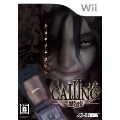 Hudson - Calling: Kuroki Chakushin for Nintendo Wii