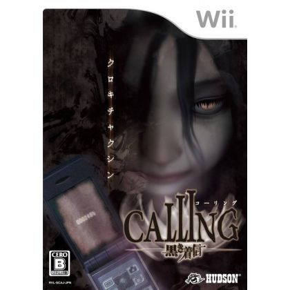 Hudson - Llamada: Kuroki Chakushin para Nintendo Wii