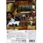 Capcom - Dead Rising: Zombie no Ikenie for Nintendo Wii