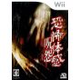 AQ Interactive - Kyoufu Taikan: Juon para Nintendo Wii