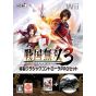 Koei Tecmo Games - Sengoku Musou 3 (Edición limitada, incluye mando clásico especial Pro) para Nintendo Wii