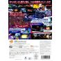 Bandai Namco - SD Gundam G Generation Wars for Nintendo Wii