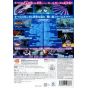Bandai Namco - SD Gundam G Generation World pour Nintendo Wii