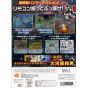 Bandai Namco - SD Gundam Scad Hammers pour Nintendo Wii